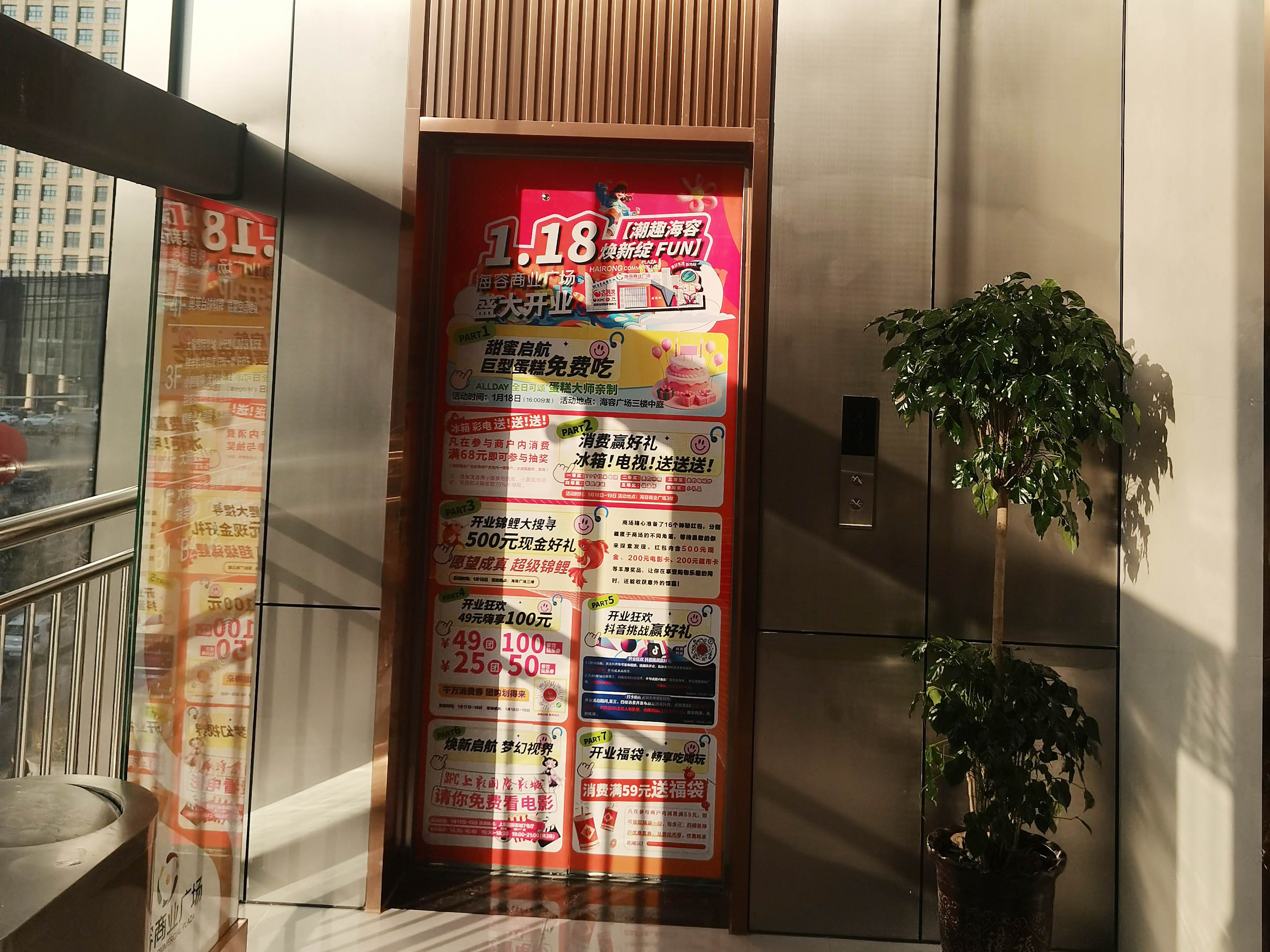 選擇安徽半山裝飾，打造企業(yè)專屬辦公樓設(shè)計(jì)(圖5)